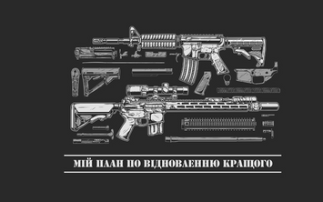 Прапор 600*900 на люверсах "Чорна серія № 65" (поліестер) 000035500 фото