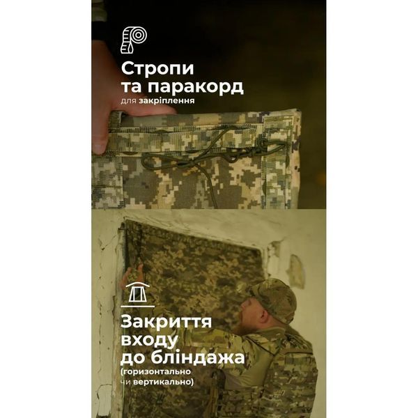 Бронеодеяло "Пельта" GEN 2 (160х80 см | 2 класс защиты | ММ14 "Пиксель") ТМ Баллистика 000051105 фото