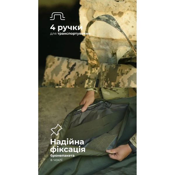 Бронеодеяло "Пельта" GEN 2 (160х80 см | 2 класс защиты | ММ14 "Пиксель") ТМ Баллистика 000051105 фото