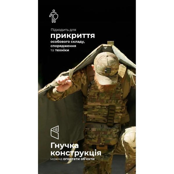 Бронеодеяло "Пельта" GEN 2 (160х80 см | 2 класс защиты | ММ14 "Пиксель") ТМ Баллистика 000051105 фото