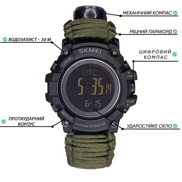 Часы военные Skmei 1356AGPK Army Green Tactic Compass 000041168 фото