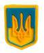 Шеврон щиток Tactic4Profi гумовий Герб України ж-б mini (4*3) 000013450 фото 1