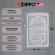 Запальничка ZIPPO Serenity Prayer, 28458 000038248 фото 2