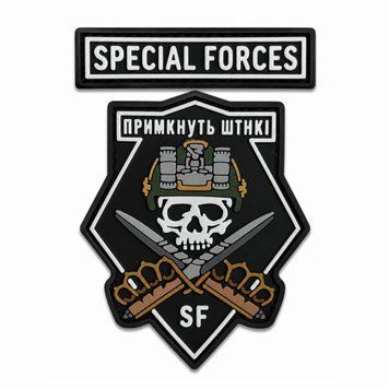 ПВХ патч "ПРИМКНУТЬ ШТИКИ SF" чорно-білий (комплект) 000057635 фото