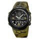 Часы военные Skmei 1655CMGNBK Camo Green-Black 000057839 фото 1