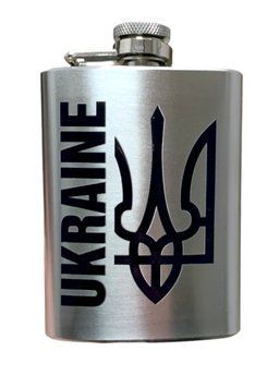 ФлягаТМ 4Profi нержавіюча з наліпкой Ukraine Тризуб 7OZ 200 мл 000024214 фото