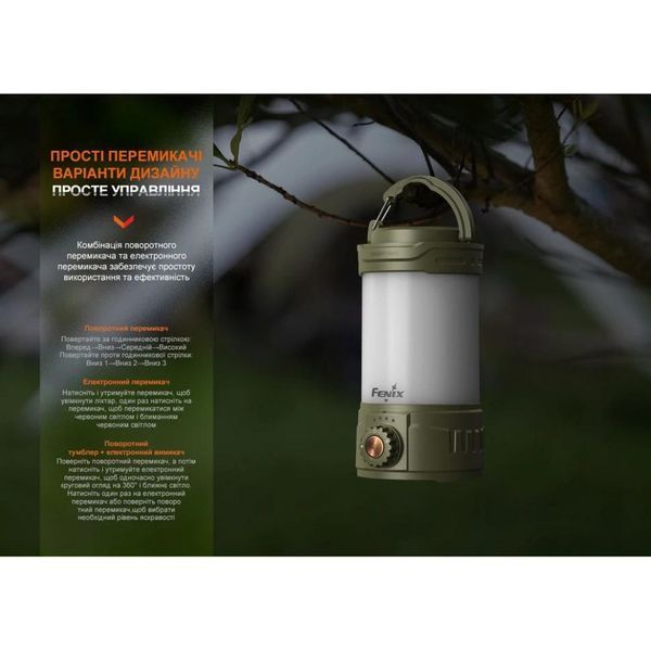 Фонарь кемпинговый Fenix ​​CL26R Pro, мраморный белый 000050482 фото