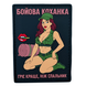 ПВХ патч ДІВЧИНА &laquo;БОЙОВА КОХАНКА V1 BLACK&raquo; рожевий (назва) PATCHHUB 000051680 фото