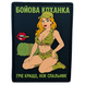 ПВХ патч ДІВЧИНА &laquo;БОЙОВА КОХАНКА V1 BLACK&raquo; зелений (назва) PATCHHUB 000051682 фото