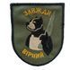 Шеврон щиток Tactic4Profi вишивка Завжди вірний, пес з автоматом, хакі фон (9*8) 000012295 фото
