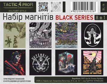 Набір магнітів &laquo;BLACK SERIES&raquo; BL-14 000041930 фото