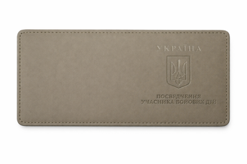 Обкладинка на посвідчення учасника бойових дій ГЕРБ України екошкіра хакі нубук тиснення 000037098 фото