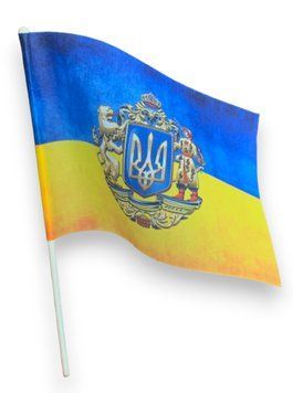Прапор на паличці "Великій Герб України" односторонній (Поліестер) роз.22*16 см 000030693 фото