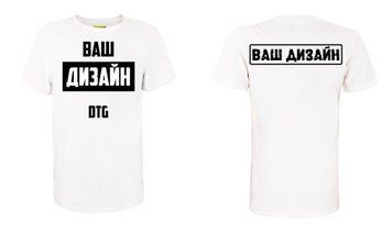 Футболка белая индивидуальный принт (DTG) 2 стороны S 000042427 фото