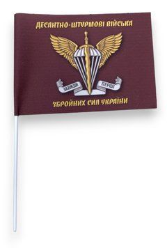 Прапор на паличці "Десатно-Штурмові Війська" односторонній (оксфорд) роз. 22*16 см 000026171 фото