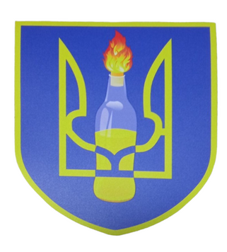 Налiпка на авто самоклеюча "ТРИЗУБ з вогником" розм.13*15 см 000011572 фото