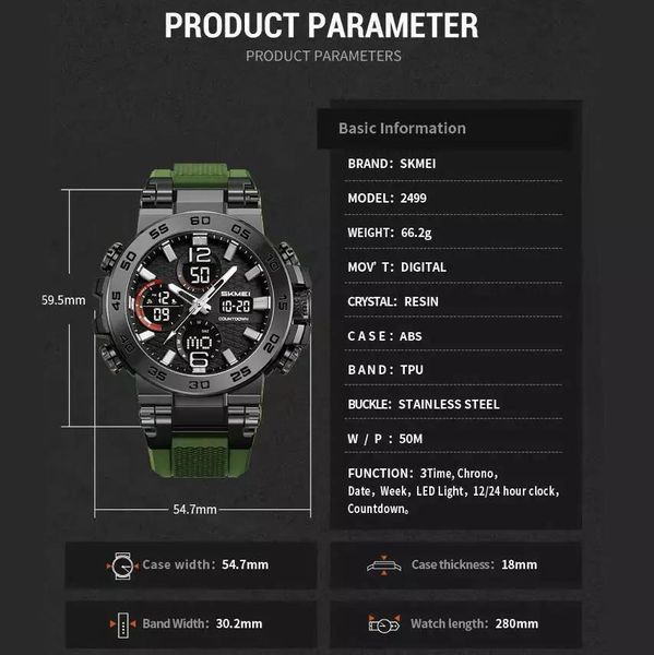 Годинники наручні 2499AG SKMEI, ARMY GREEN 000051859 фото