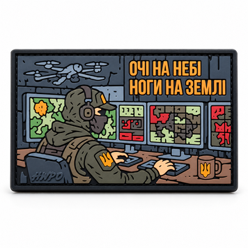 ПВХ патч HWPO "ОЧІ НА НЕБІ" SANCHI 000062270 фото