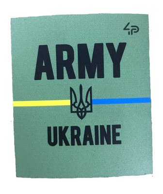 Магніт сувенірний "Army Ukraine" роз. 6*7 000023101 фото