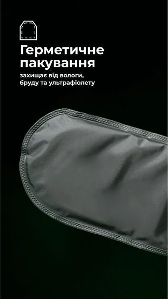 Баллистический пакет для РПС "Черсел" XL (2 класс | 1040 г | НВМПЭ ✡ Израиль) ТМ Баллистика 000051069 фото