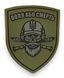 Шеврон щитокTactic4Profi гумовий Воля або смерть чорно-сірий, хакі фон (51*65 мм) 000027973 фото 1