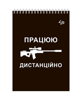 Блокнот TM 4Profi "Tactical" three, А6 000023899 фото