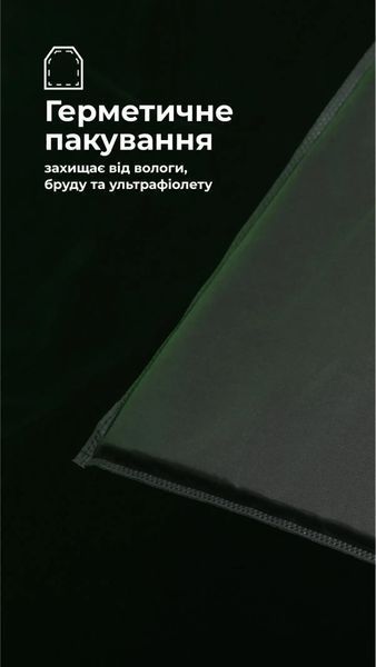 Балістичний пакет для тактичного килимка XL (2 клас | 39,5&times;29,5 см | 975 г | НВМПЕ ✡ Ізраїль) 000051324 фото