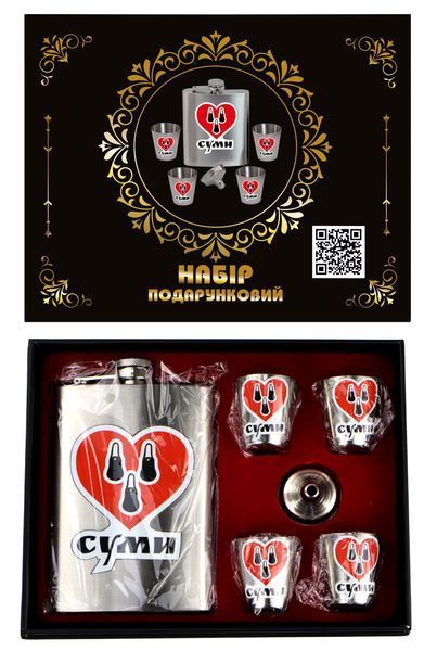 Набор ТМ 4Profi Фляга Серебро + четыре рюмки + лейка, с наклейкой 9oz 255 мл "Сумы" 000038894 фото