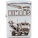 Зажигалка ZIPPO Himars 207 H 000022125 фото 1