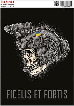 Налiпка &laquo;Чорна серія&raquo; No95 / 15х20 см 000035006 фото