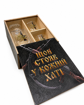 Набор подарочный в коробке "Чтобы стоял в каждом доме" (Граф. 1л + 2ст. 315мл) УФ 000058413 фото