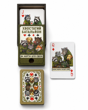 Игральные карты пластиковые "Хвостатый батальон" 0,5мм 54 шт, 9&times;7 см 000060527 фото
