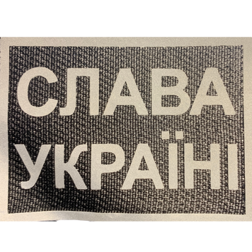 Шеврон Tactic4Profi светоотражающий Слава України (7*5) 000010815 фото