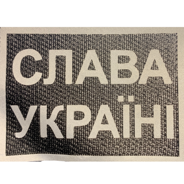 Шеврон Tactic4Profi світловідбивний Слава Україні (7*5) 000010815 фото