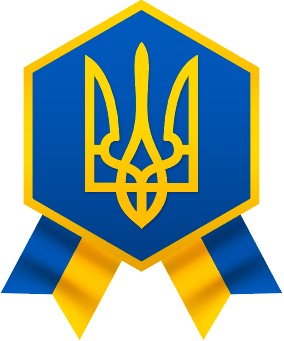 Наклейка на авто самоклеющаяся Герб с лентами 6-угольный роз.15.5x19 cm 000019688 фото