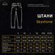 Штани-карго Pobedov Skystone Хакі р. S 000043773 фото 6