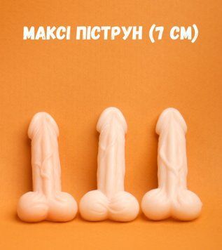 Мило Максi піструн 7см Gustotasty 000057670 фото