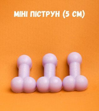 Мило Міні піструн 5см Gustotasty 000057660 фото