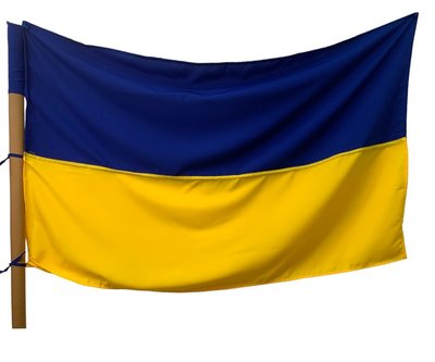 Прапор України габардин 1400*900 мм 000014730 фото