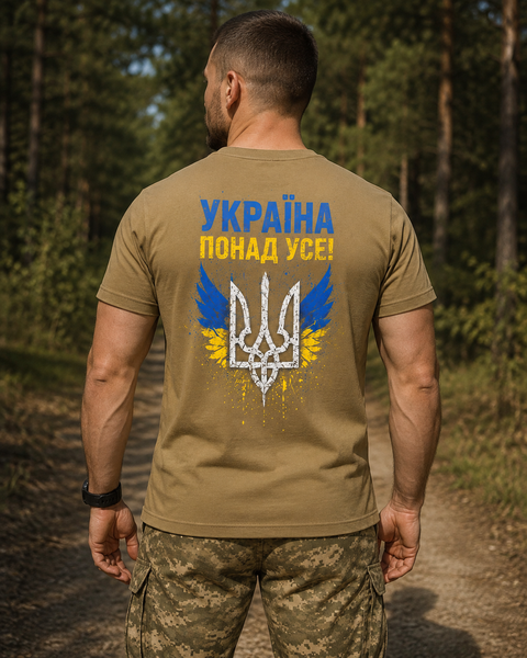 Футболка унисекс кулир койот с принтом "Украина превыше всего!" (DTG) 2 сторон. р.XL 000059373 фото