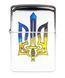 Зажигалка бензиновая с наклейкой Трезуб меч №HL0873A 000025791 фото 1