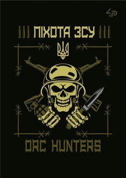 Блокнот ТМ 4Profi, Захисники, Піхота ЗСУ, А5 000019383 фото