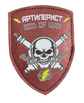Шеврон щиток Tactic4Profi шкіряний принт Артилерист God Of War бордо фон (10*7) 000016317 фото