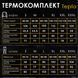 Термобелье Pobedov olive р. L 000035038 фото 6