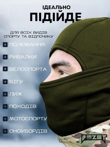 Балаклава флісова тактична BEZET хакі 000052350 фото