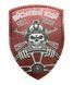Шеврон щиток Tactic4Profi шкіряний принт Військовий водій Hell Rider бордо фон (10*7) 000016318 фото 1