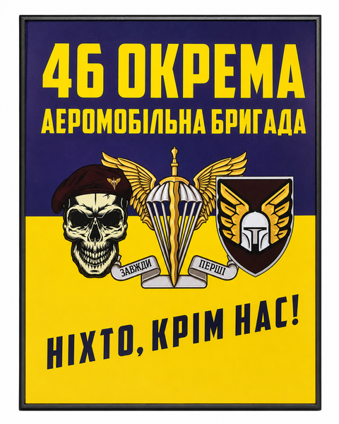 Плакетка подяка р. 38*30см (МДФ + алюміній) 000048346 фото