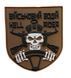 Шеврон щиток Tactic4Profi гумовий Військовий водій Hell Rider, чорний напис, койот фон (8*7) 000026458 фото 1