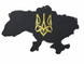 Стенд "Карта Украины с трезубцем" шелкография 50*75 000053077 фото