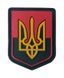 Шеврон щиток Tactic4Profi гумовий Герб УПА (8*6) 000014720 фото 1